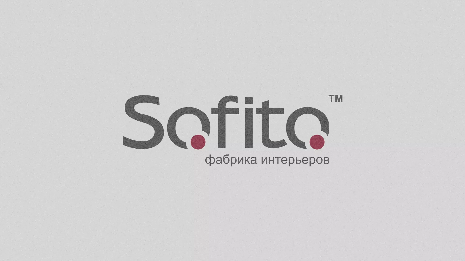 Создание сайта по натяжным потолкам для компании «Софито» в Спасске-Рязанском